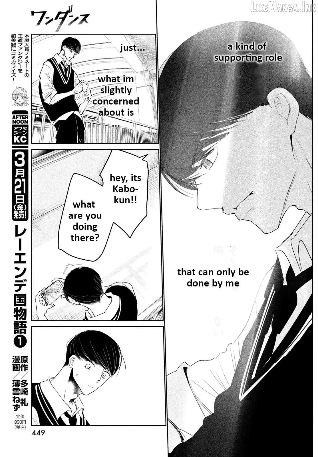 WonDance Chapter 65 page 23