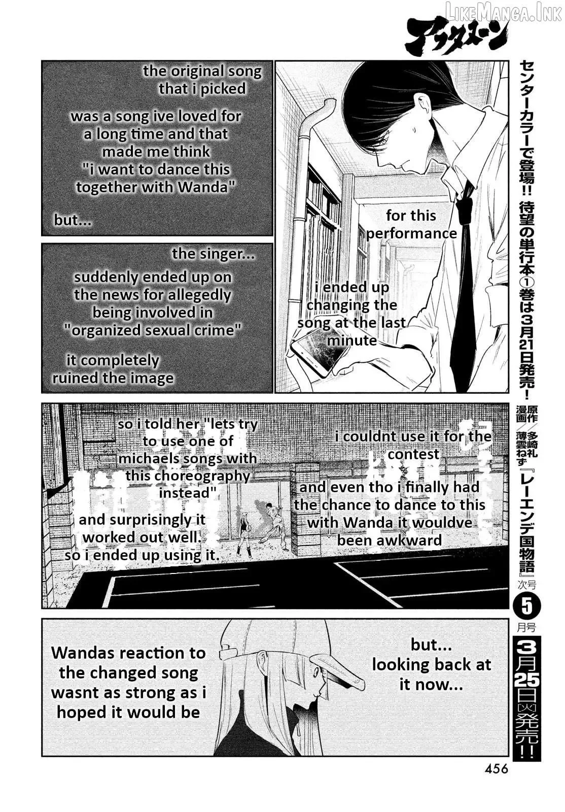 WonDance Chapter 65 page 30