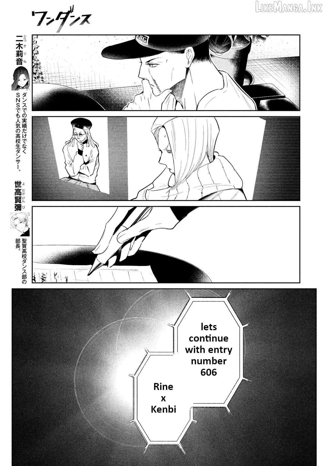 WonDance Chapter 65 page 31
