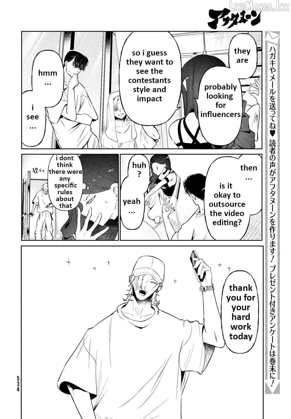 WonDance Chapter 66 page 10