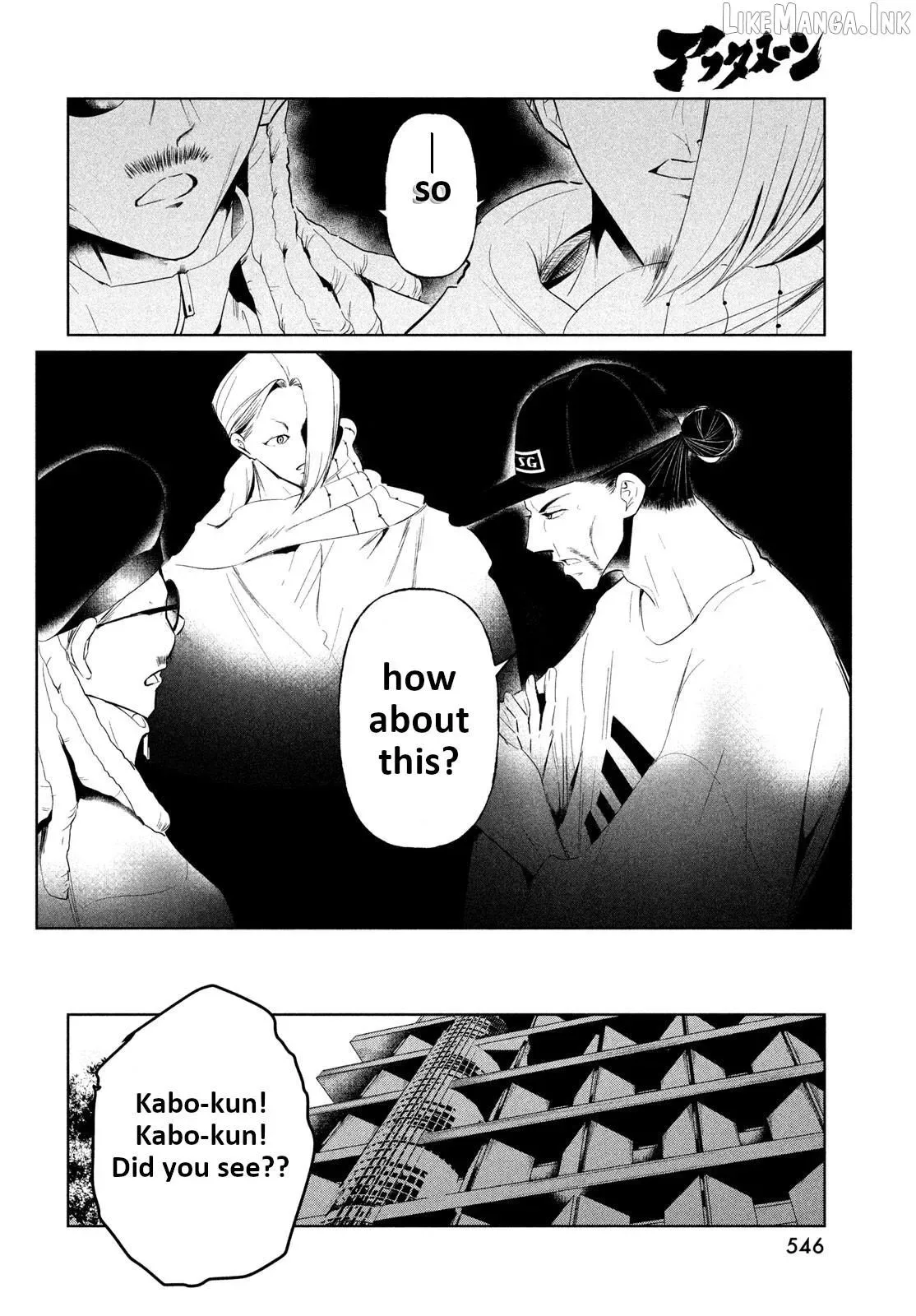 WonDance Chapter 66 page 22