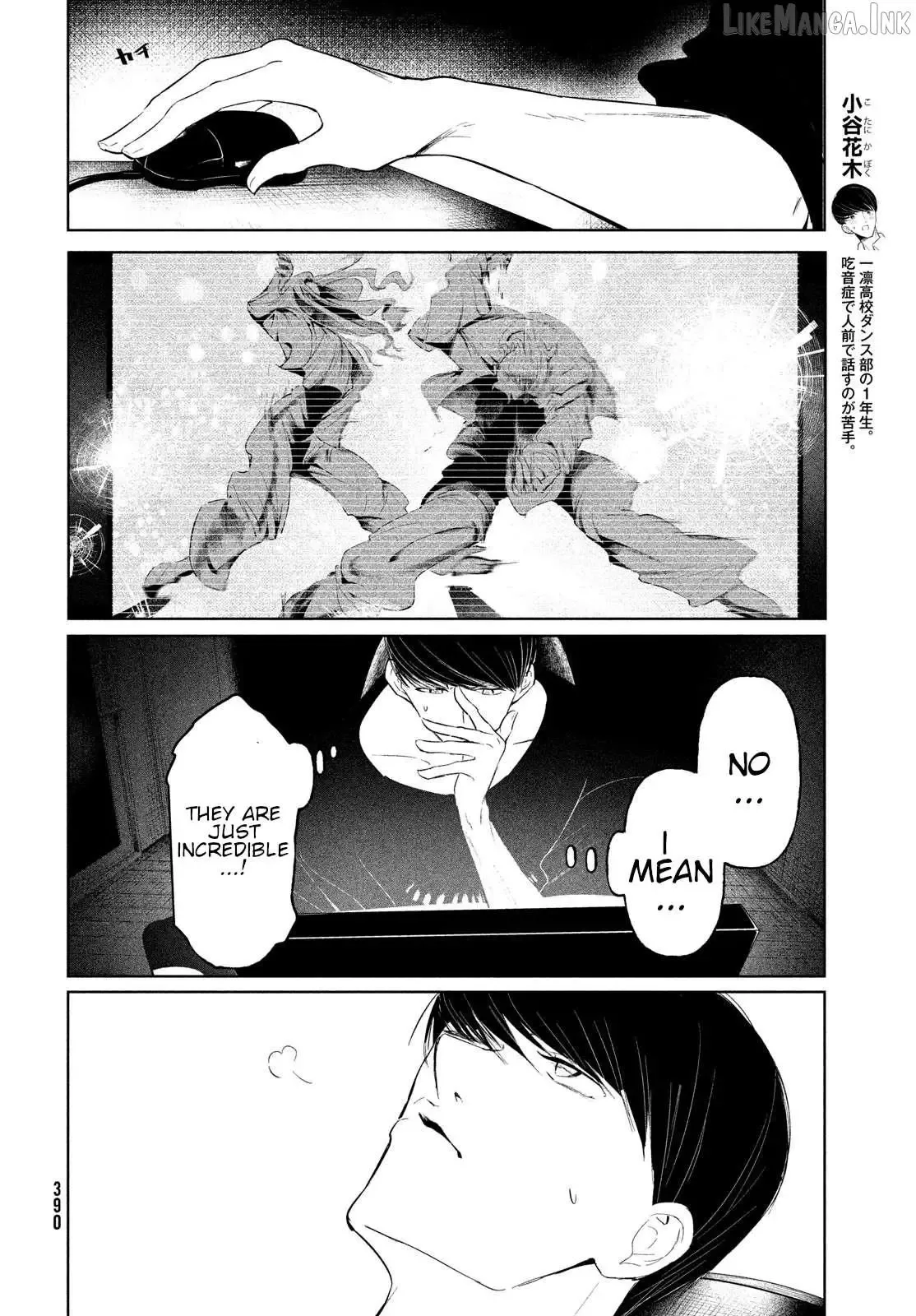 WonDance Chapter 67 page 2