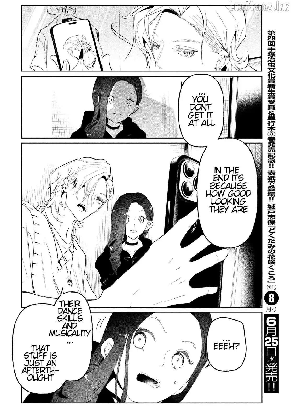 WonDance Chapter 67 page 18