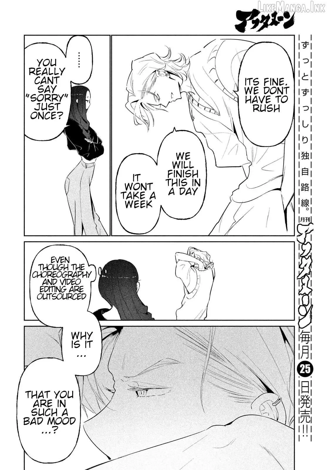 WonDance Chapter 67 page 12