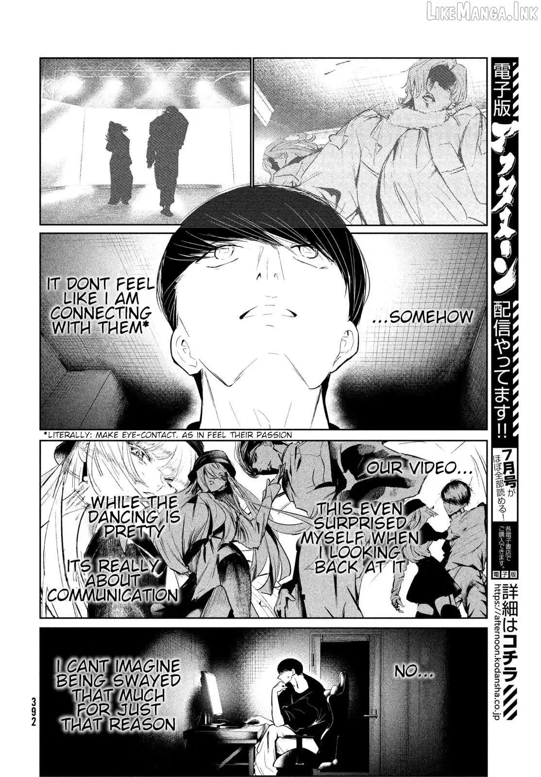 WonDance Chapter 67 page 4