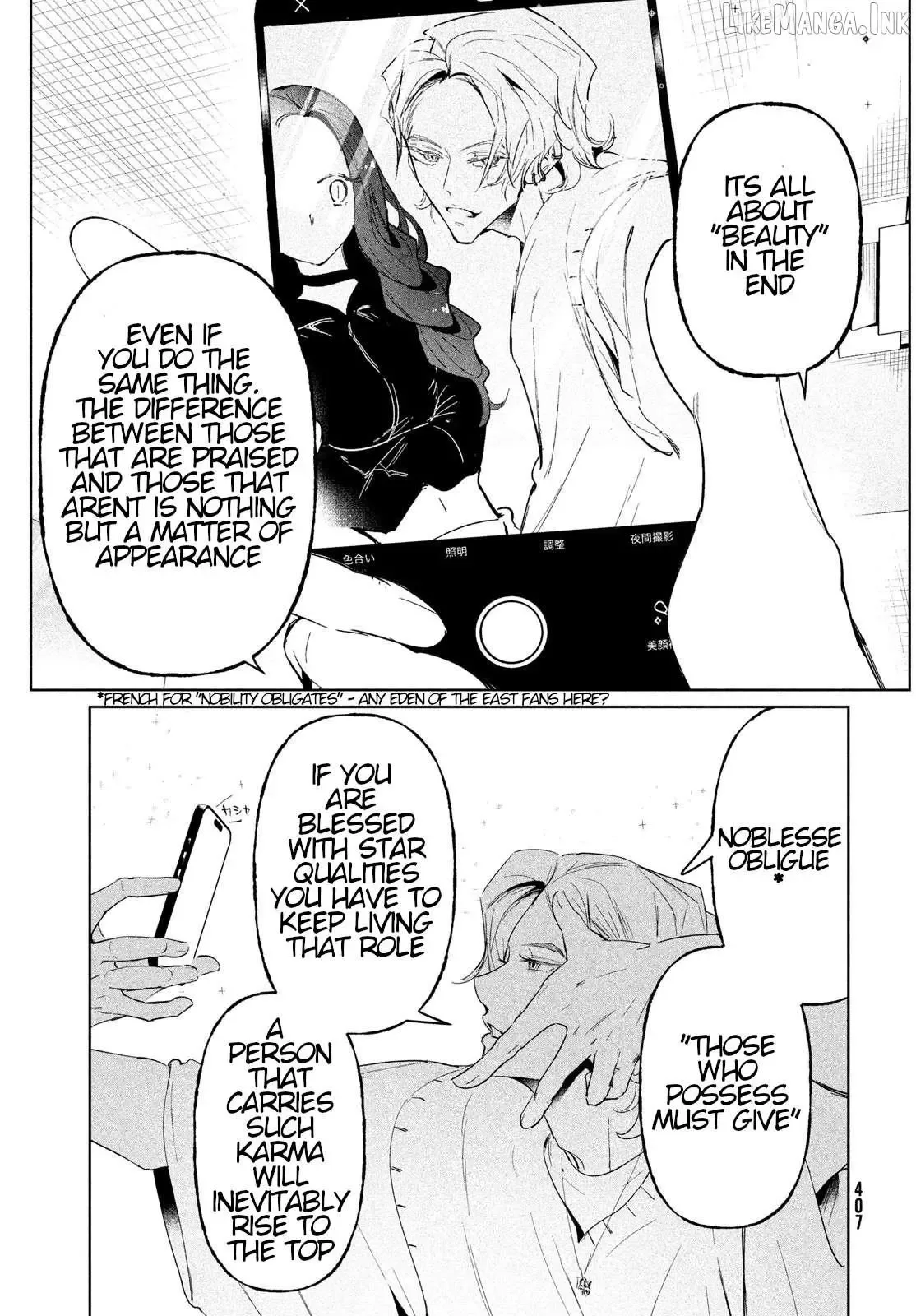 WonDance Chapter 67 page 19