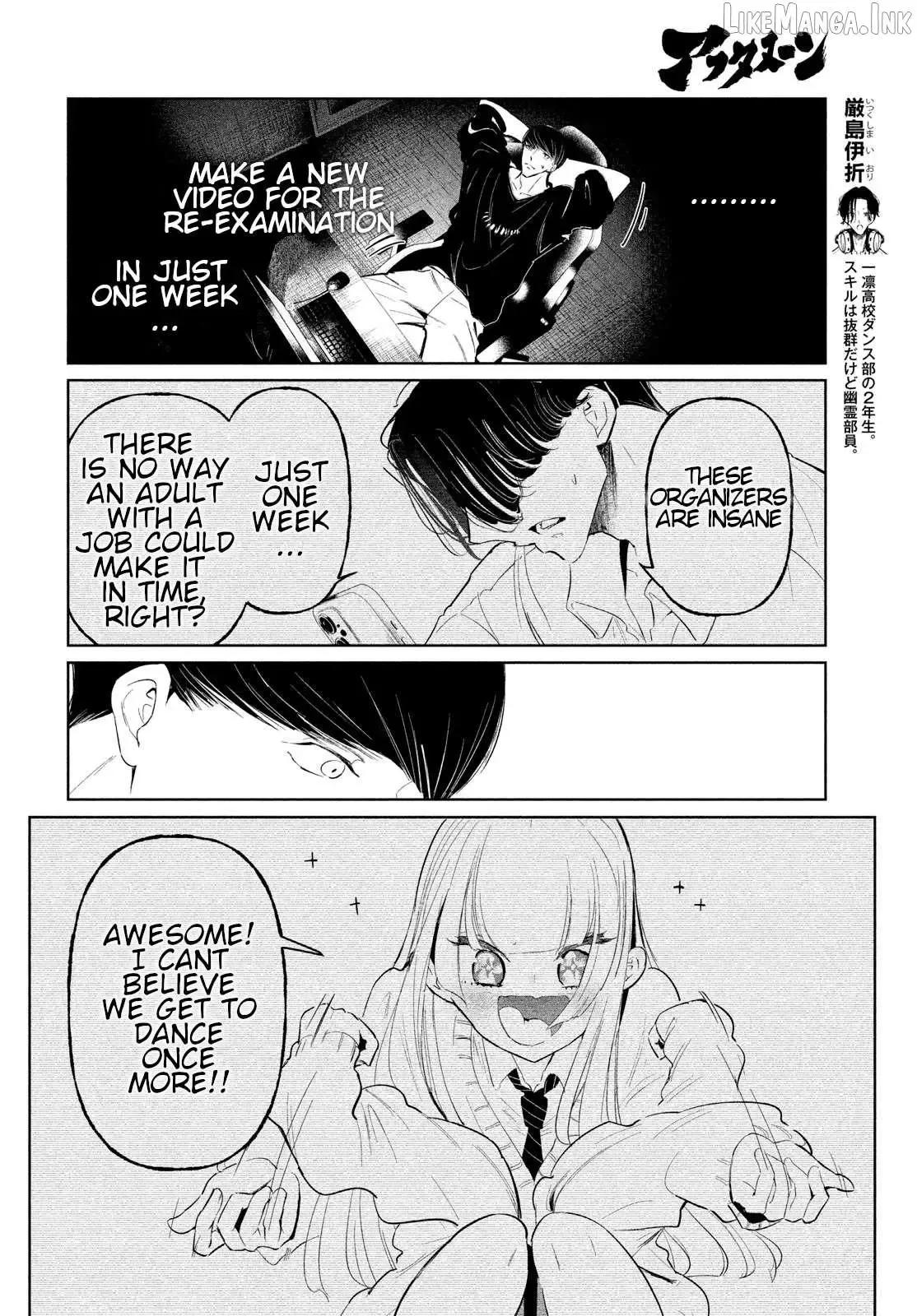 WonDance Chapter 67 page 6