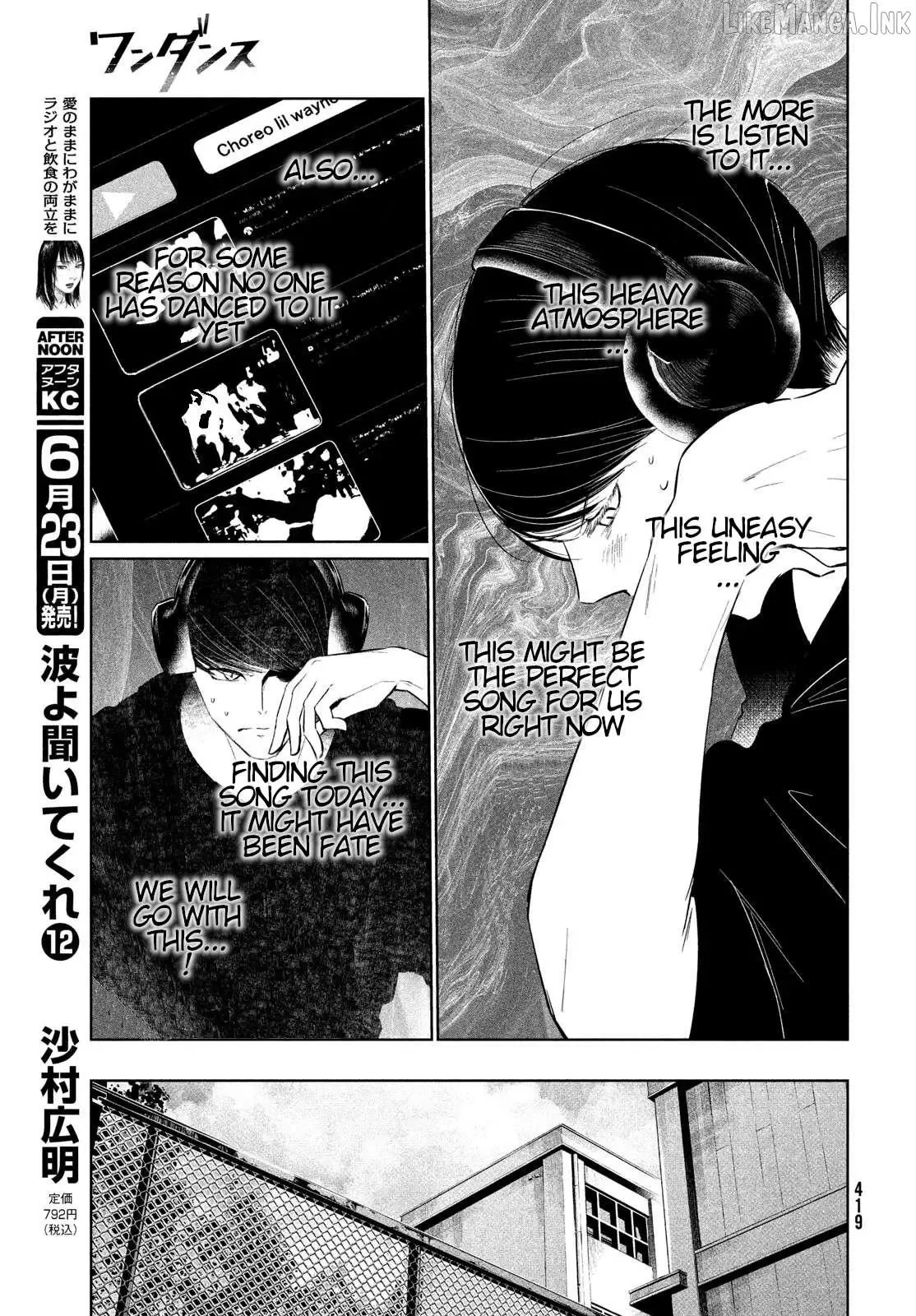 WonDance Chapter 67 page 31