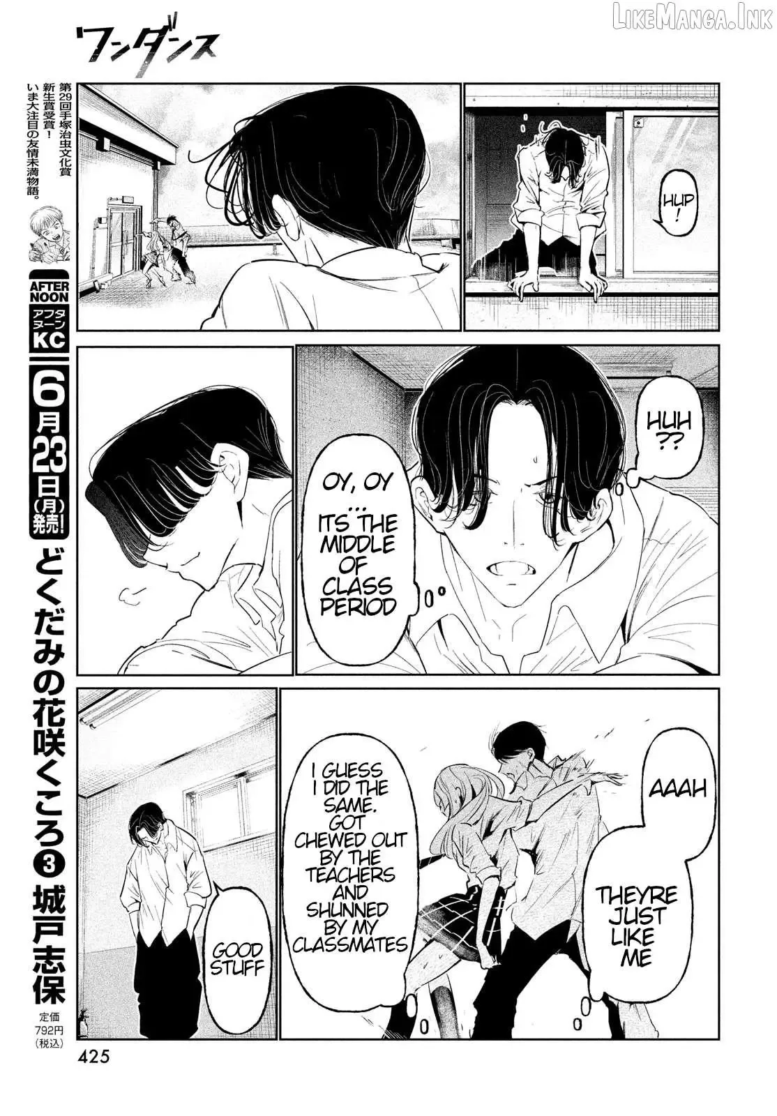 WonDance Chapter 67 page 37