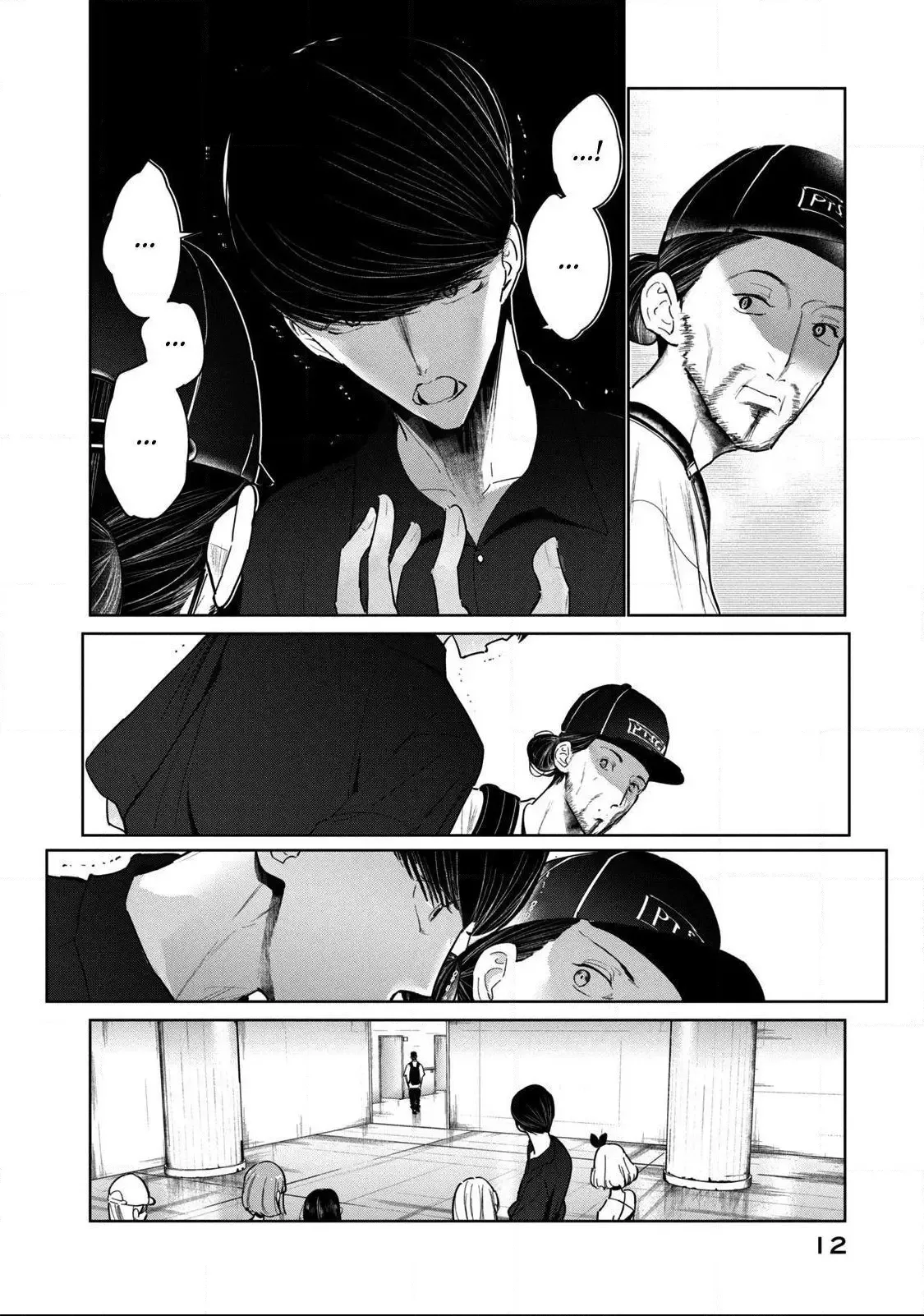 WonDance Chapter 9 page 15