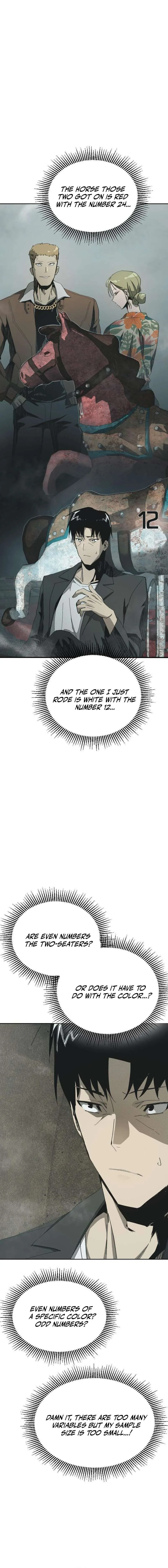 Wonderland Chapter 4 page 24