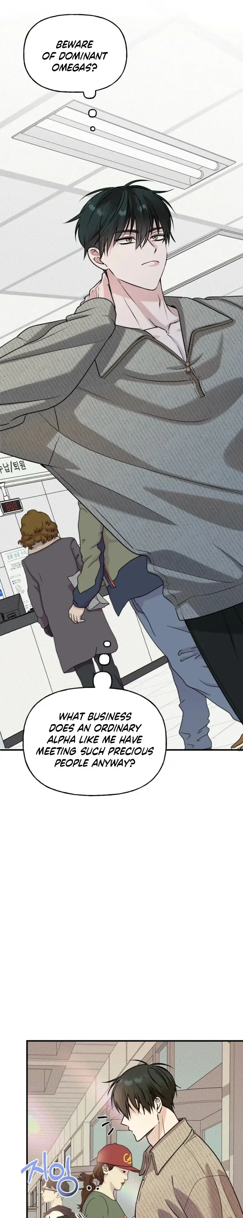 Work-Off Dilemma Chapter 1 page 5