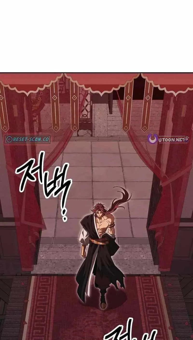 World's Strongest Straight Punch Chapter 7 page 95