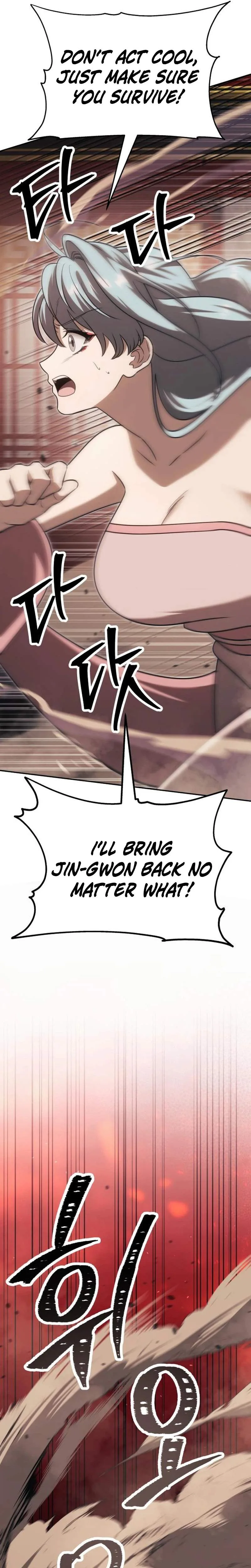 World's Strongest Straight Punch Chapter 9 page 49