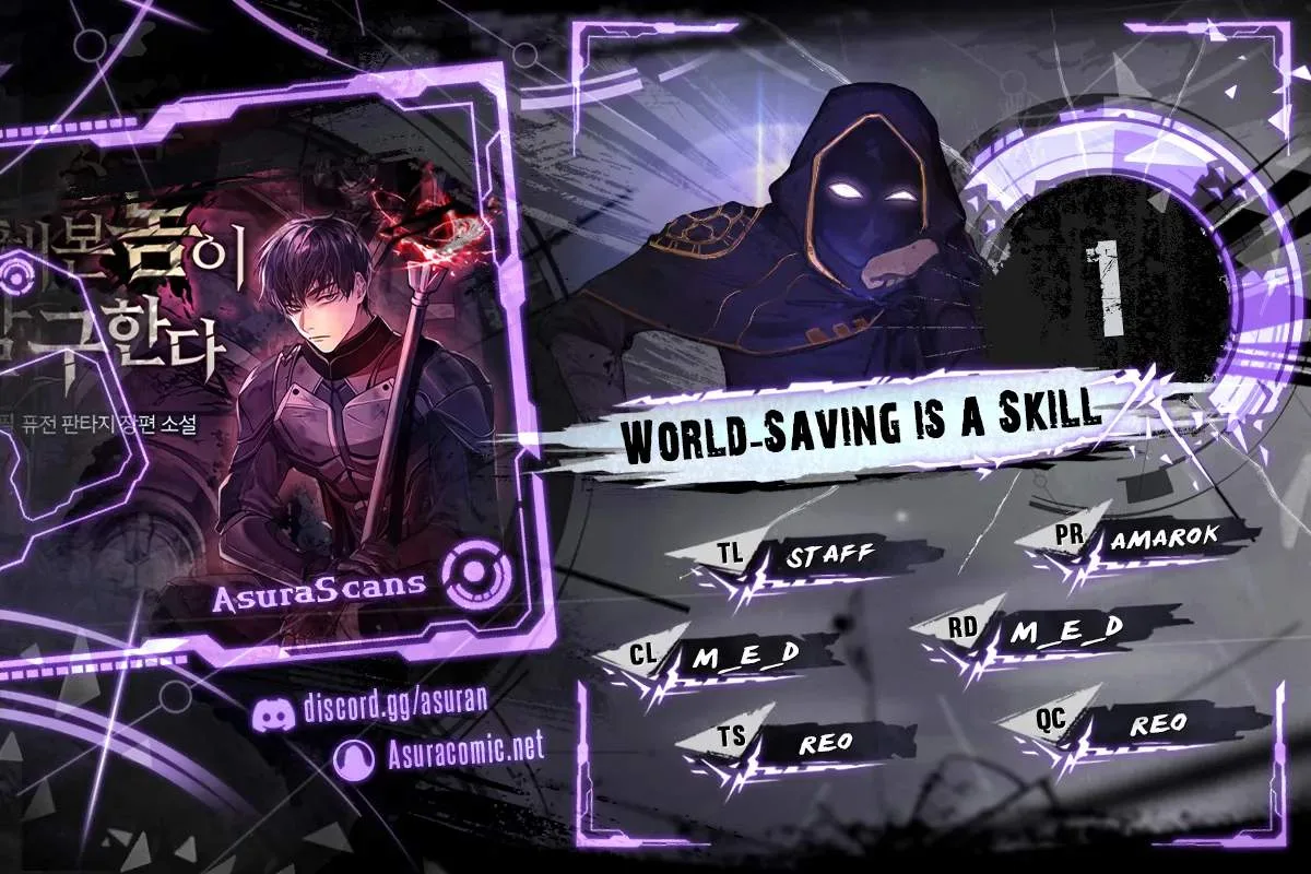 World-Saving is a Skill Chapter 1 page 1