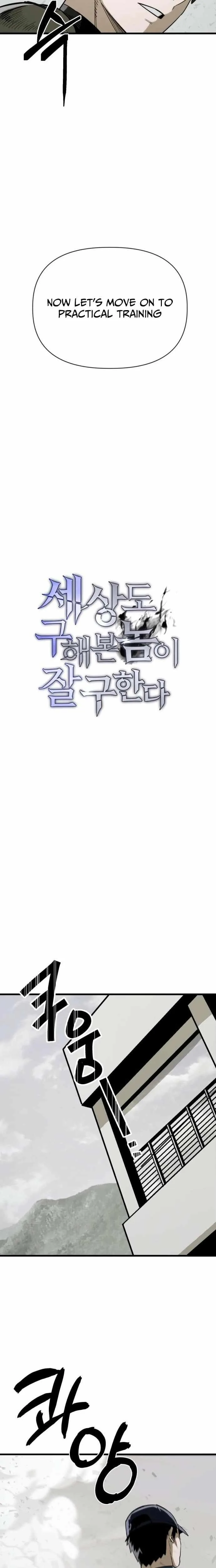 World-Saving is a Skill Chapter 12 page 15