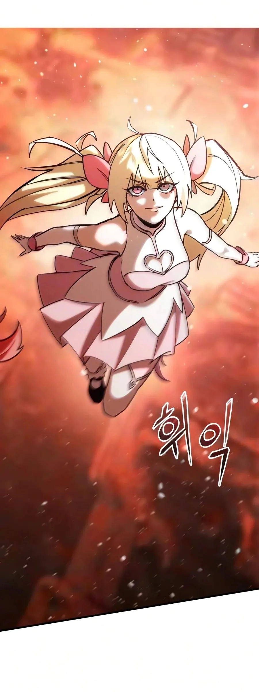 World-Saving is a Skill Chapter 42 page 13