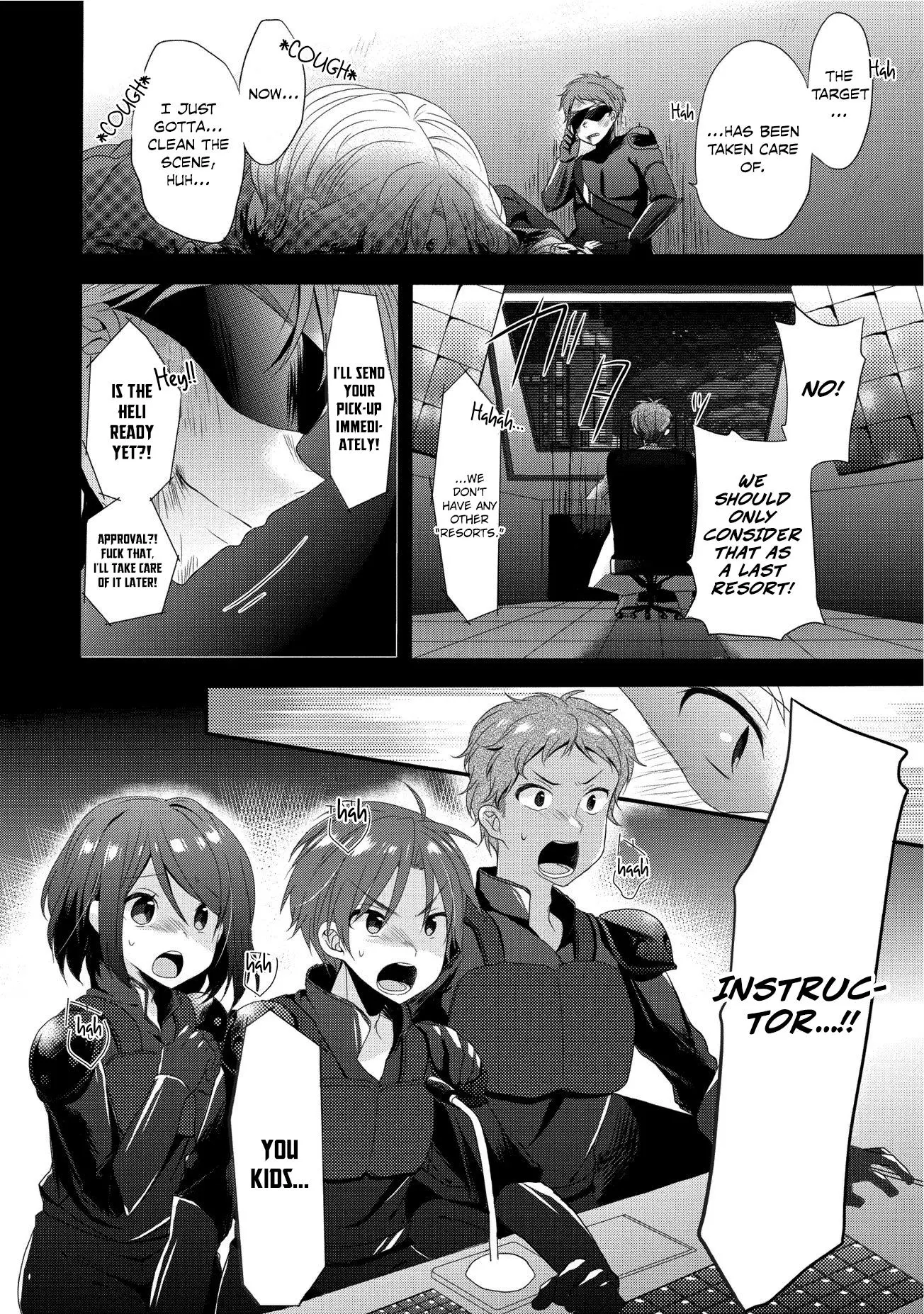 World Teacher – Other World Style Education & Agent Chapter 1 page 3