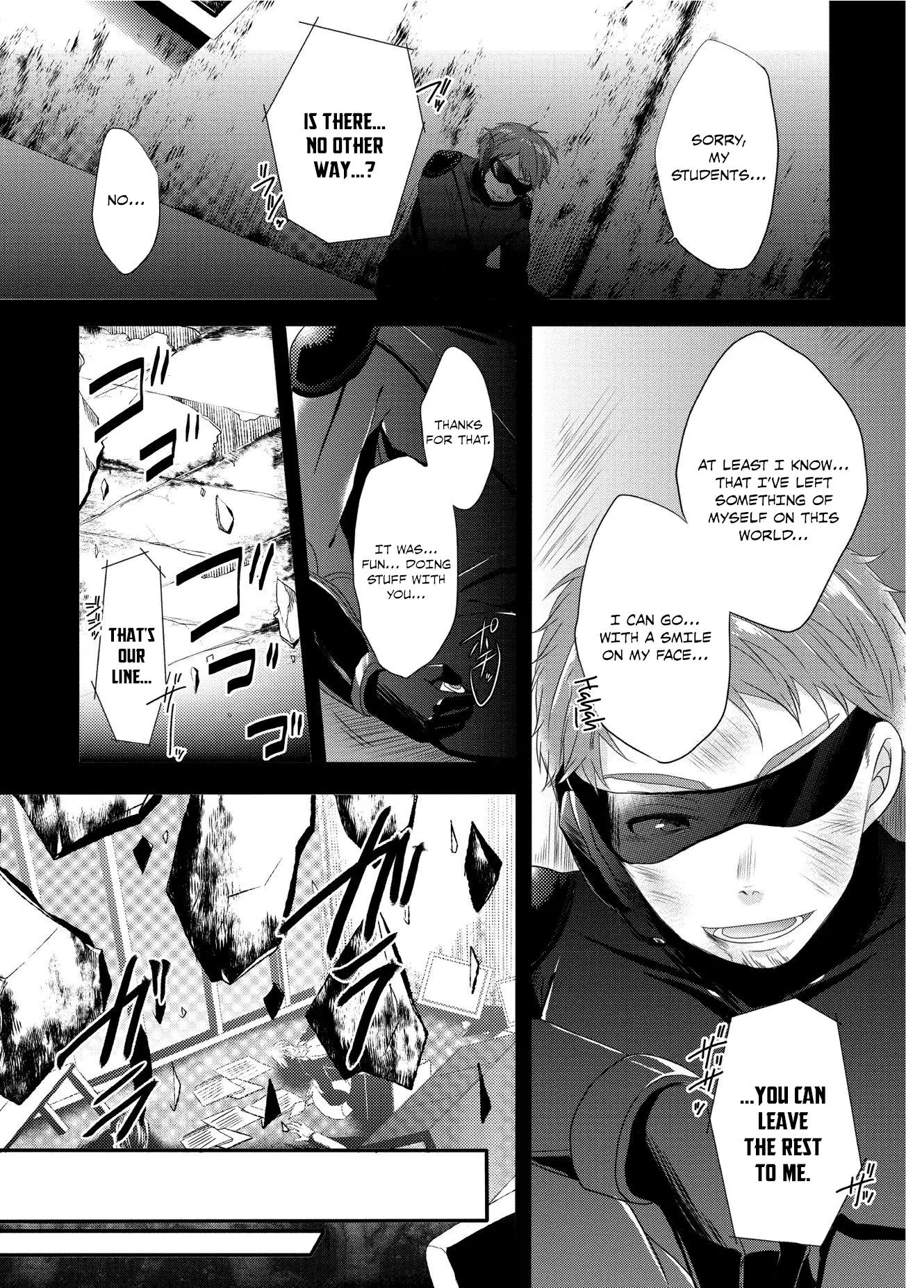 World Teacher – Other World Style Education & Agent Chapter 1 page 5