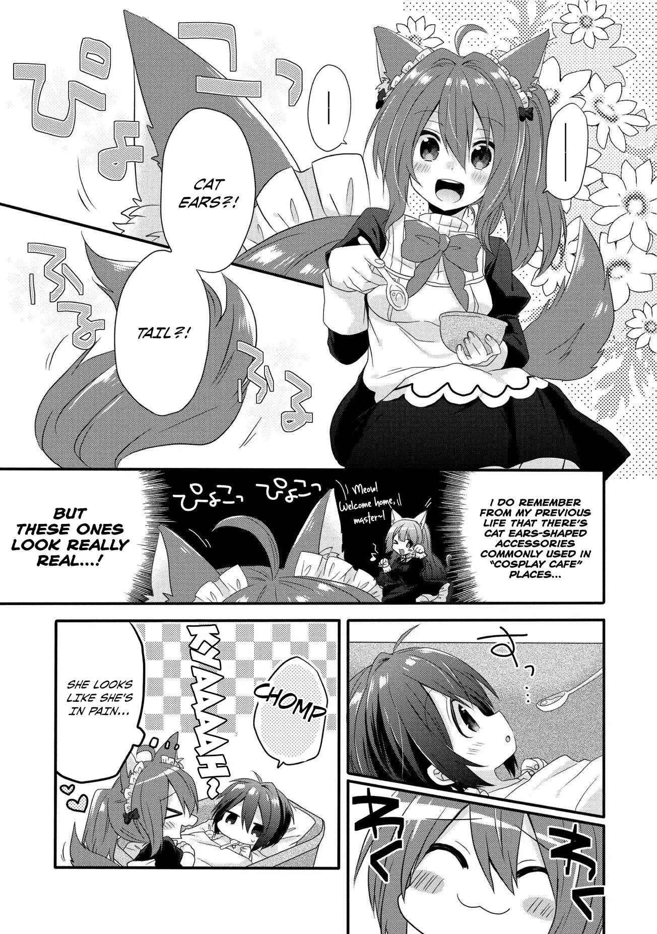 World Teacher – Other World Style Education & Agent Chapter 1 page 10