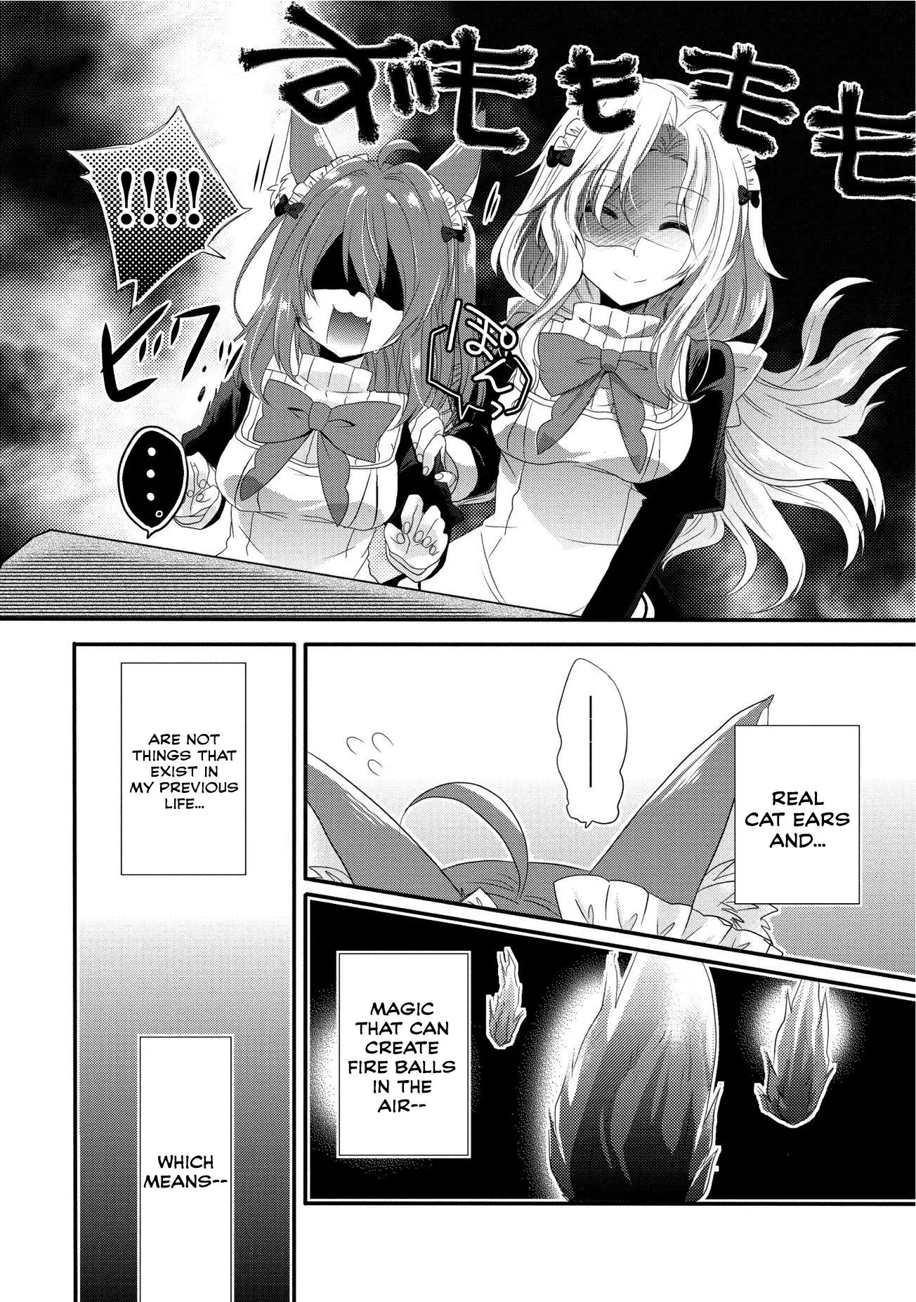 World Teacher – Other World Style Education & Agent Chapter 1 page 13