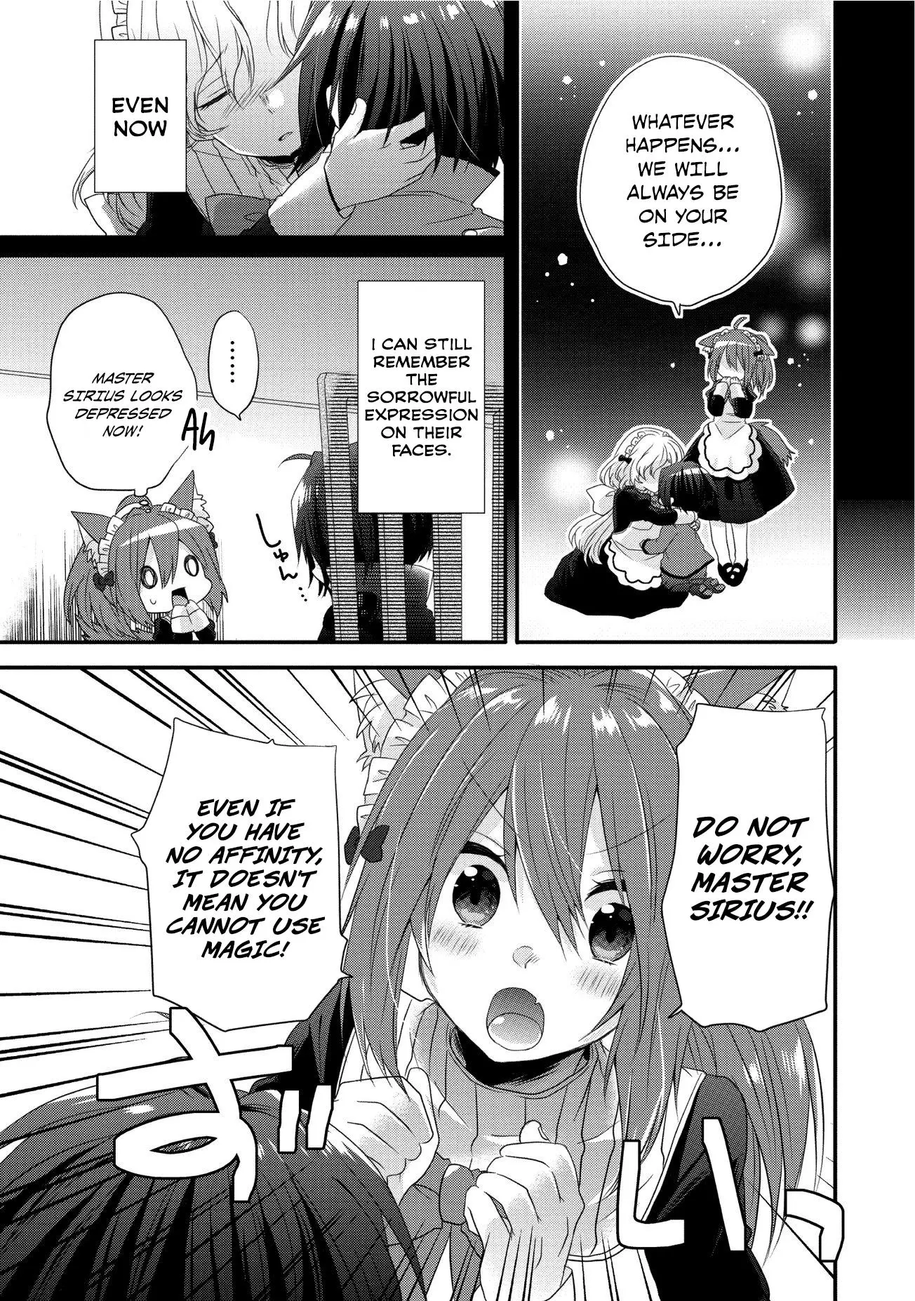 World Teacher – Other World Style Education & Agent Chapter 1 page 22