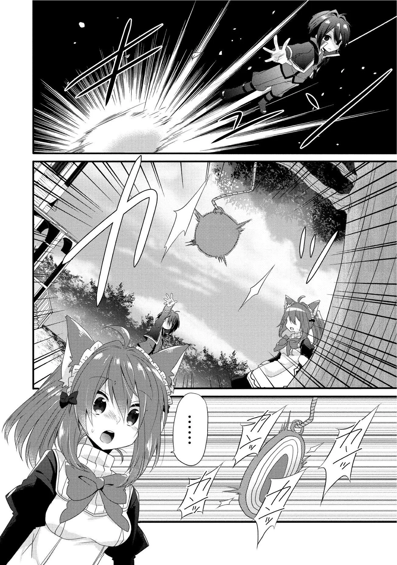 World Teacher – Other World Style Education & Agent Chapter 1 page 25