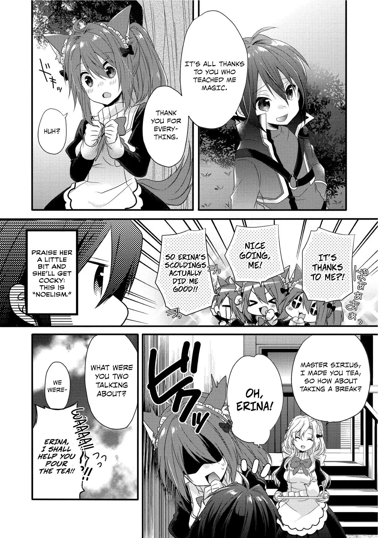 World Teacher – Other World Style Education & Agent Chapter 1 page 27