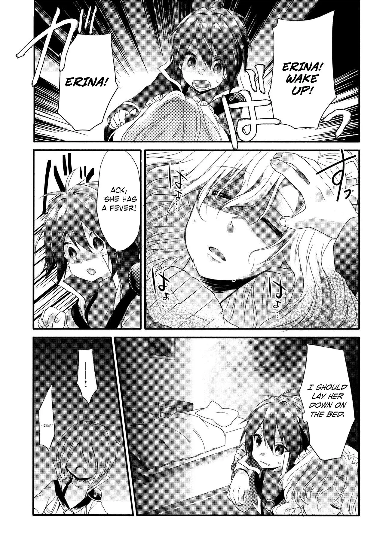 World Teacher – Other World Style Education & Agent Chapter 1 page 32