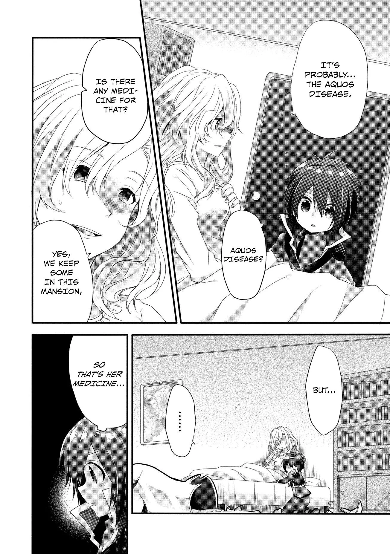 World Teacher – Other World Style Education & Agent Chapter 1 page 34
