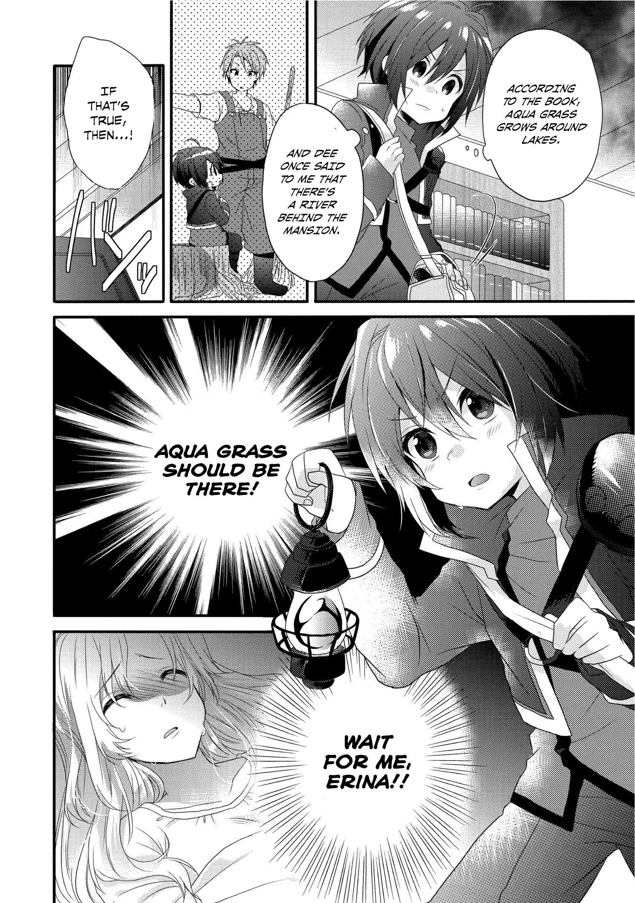 World Teacher – Other World Style Education & Agent Chapter 1 page 39