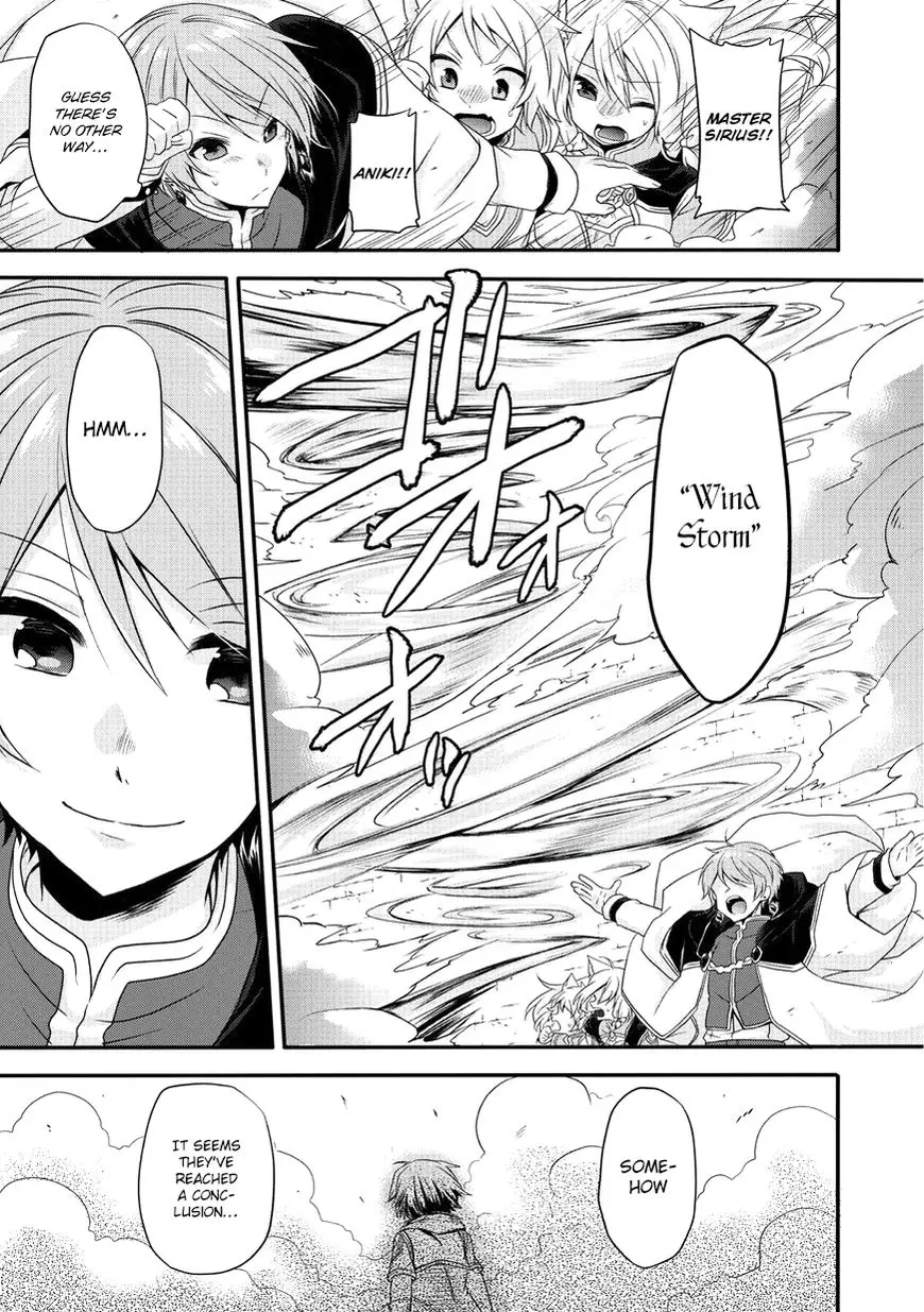World Teacher – Other World Style Education & Agent Chapter 10 page 1