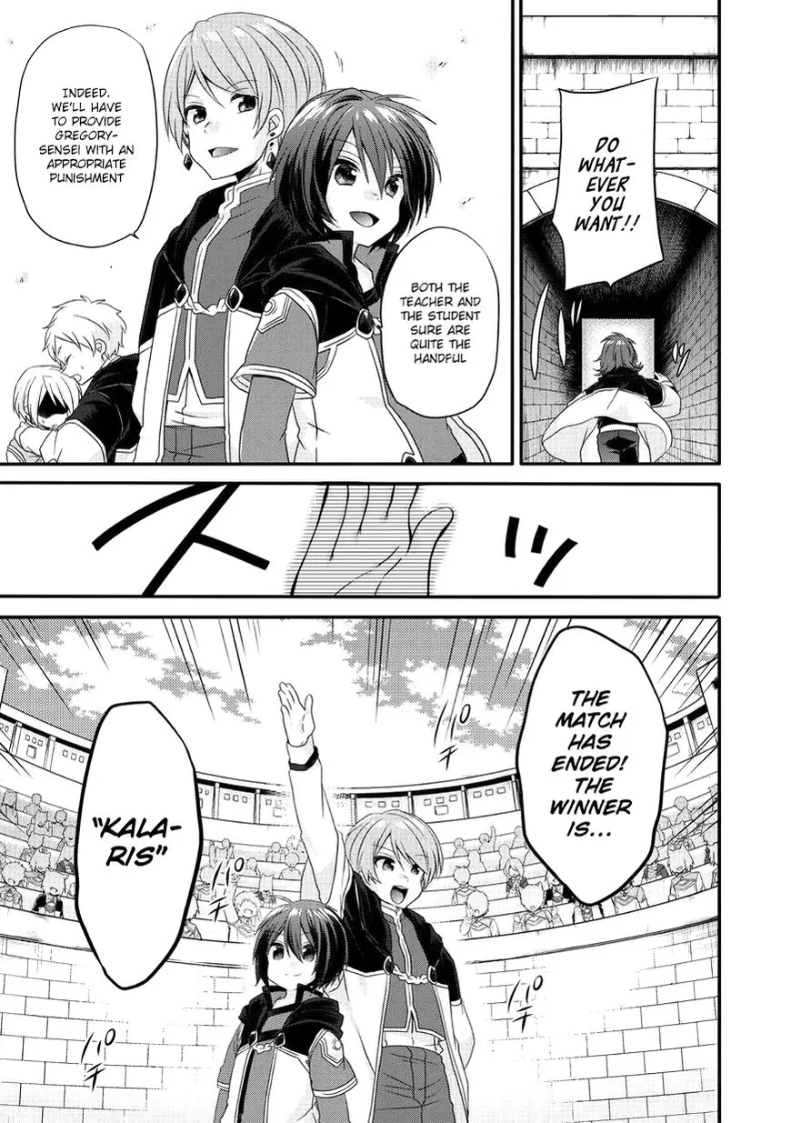 World Teacher – Other World Style Education & Agent Chapter 10 page 4