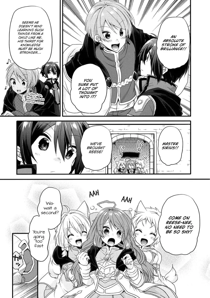 World Teacher – Other World Style Education & Agent Chapter 10 page 6