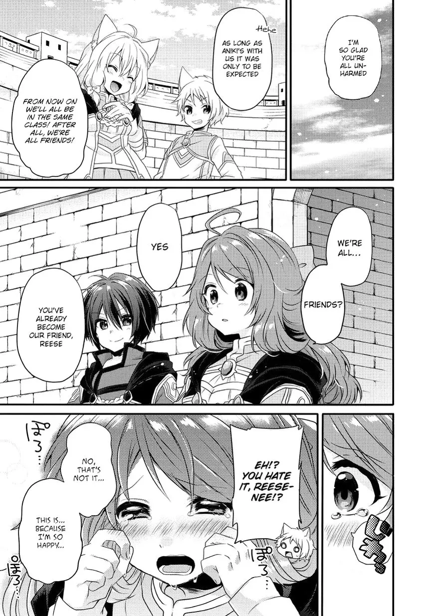 World Teacher – Other World Style Education & Agent Chapter 10 page 8