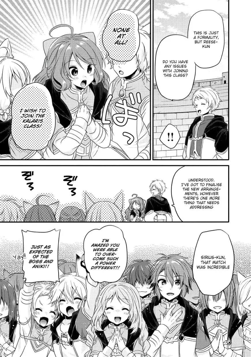 World Teacher – Other World Style Education & Agent Chapter 10 page 10
