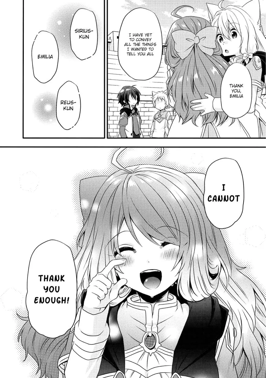 World Teacher – Other World Style Education & Agent Chapter 10 page 9