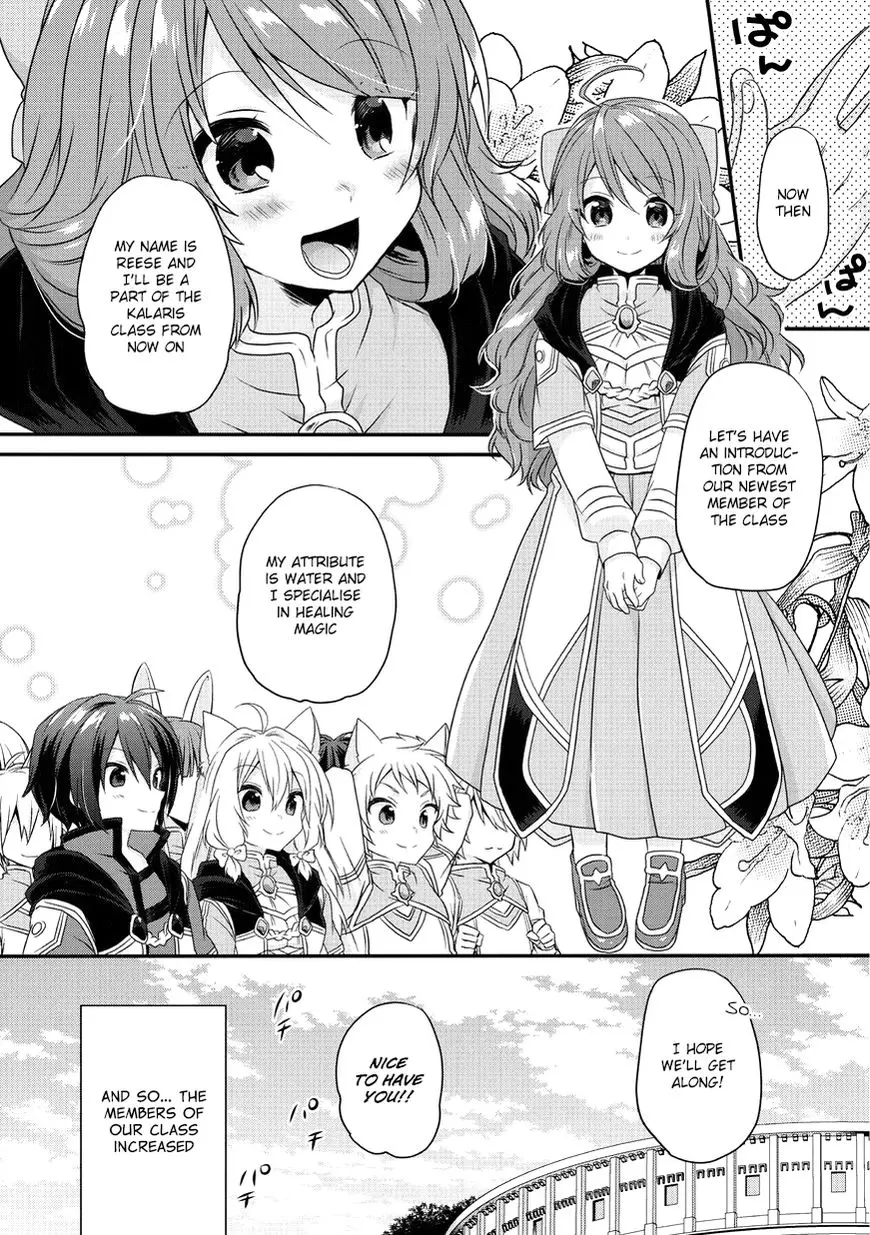 World Teacher – Other World Style Education & Agent Chapter 10 page 11