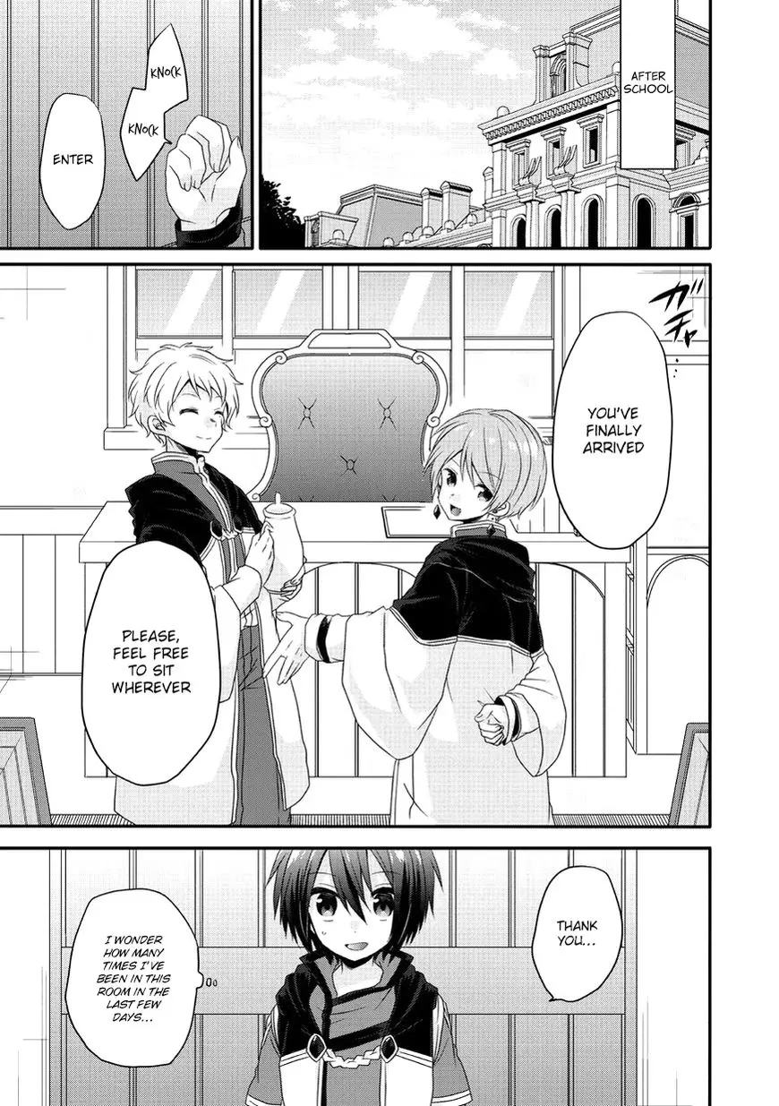 World Teacher – Other World Style Education & Agent Chapter 10 page 12