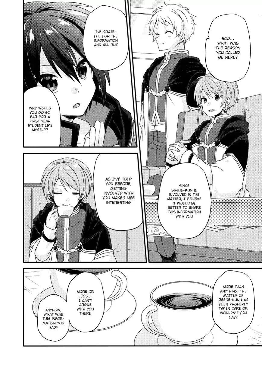 World Teacher – Other World Style Education & Agent Chapter 10 page 13