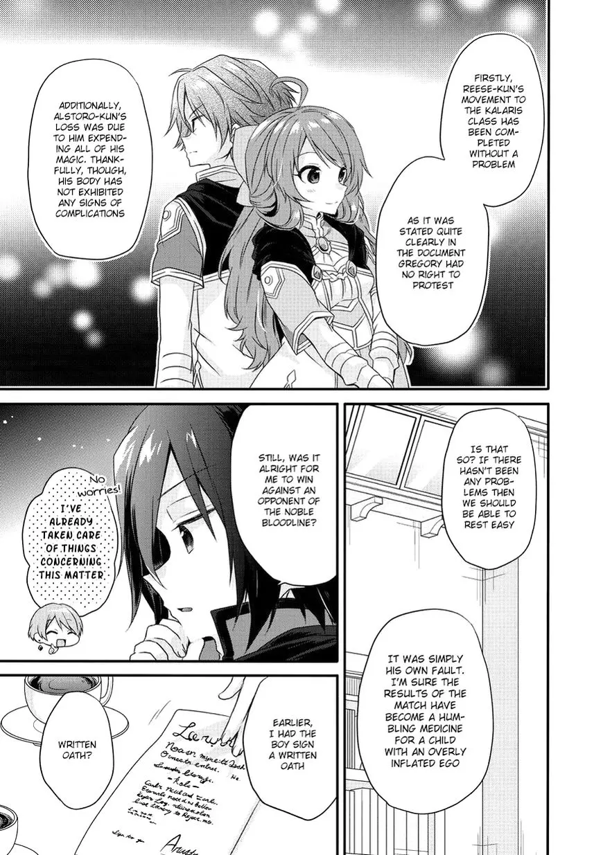 World Teacher – Other World Style Education & Agent Chapter 10 page 14