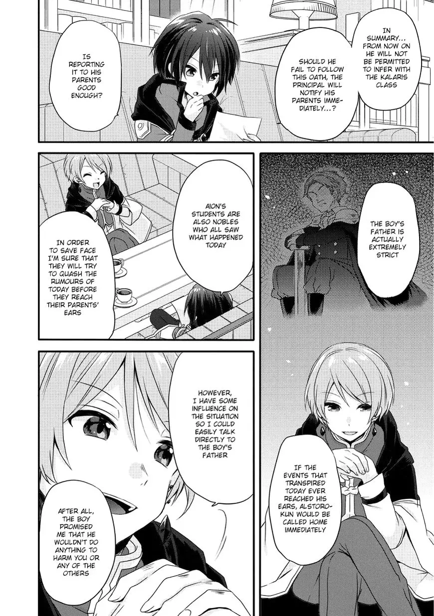 World Teacher – Other World Style Education & Agent Chapter 10 page 15