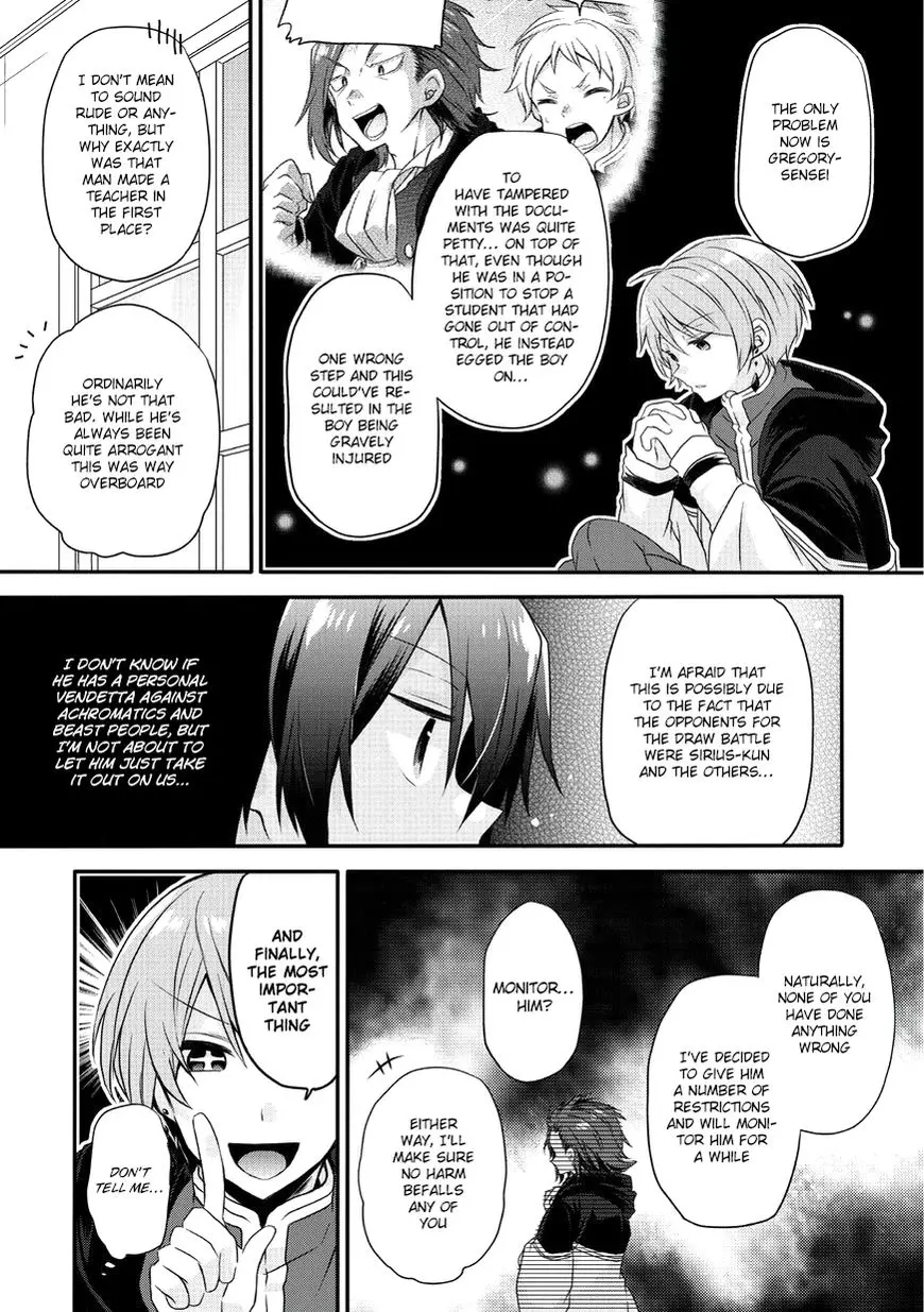 World Teacher – Other World Style Education & Agent Chapter 10 page 16
