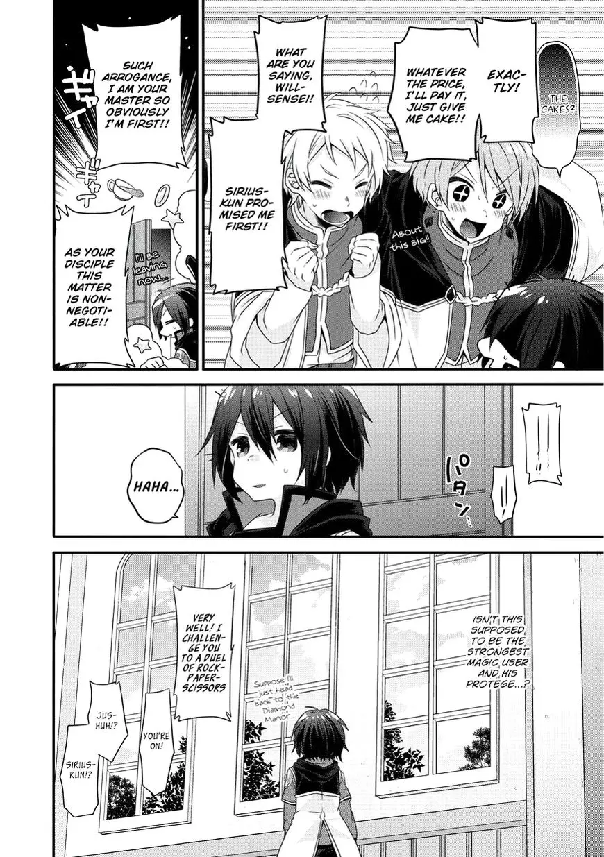 World Teacher – Other World Style Education & Agent Chapter 10 page 17