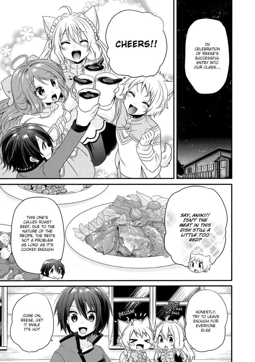 World Teacher – Other World Style Education & Agent Chapter 10 page 18