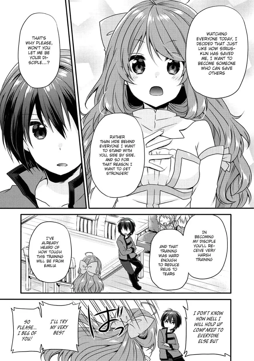 World Teacher – Other World Style Education & Agent Chapter 10 page 24