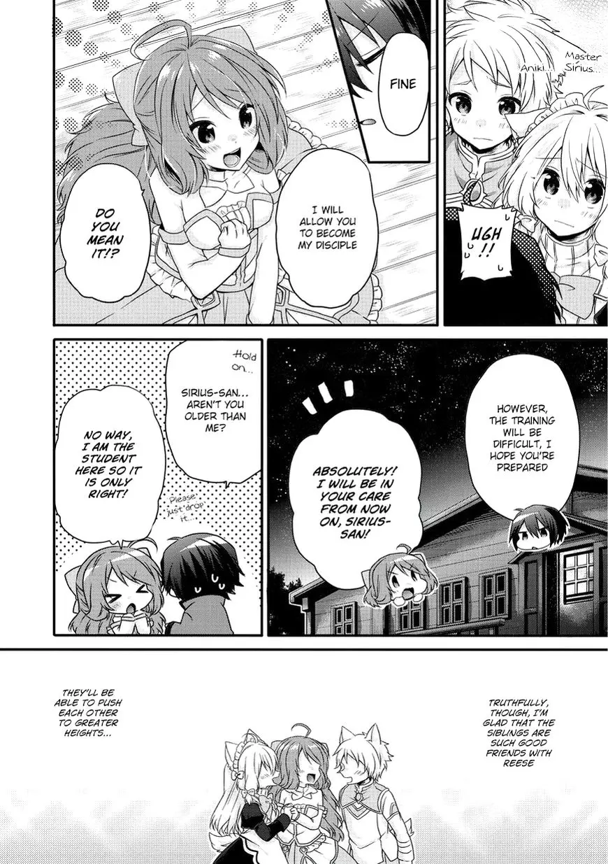 World Teacher – Other World Style Education & Agent Chapter 10 page 25