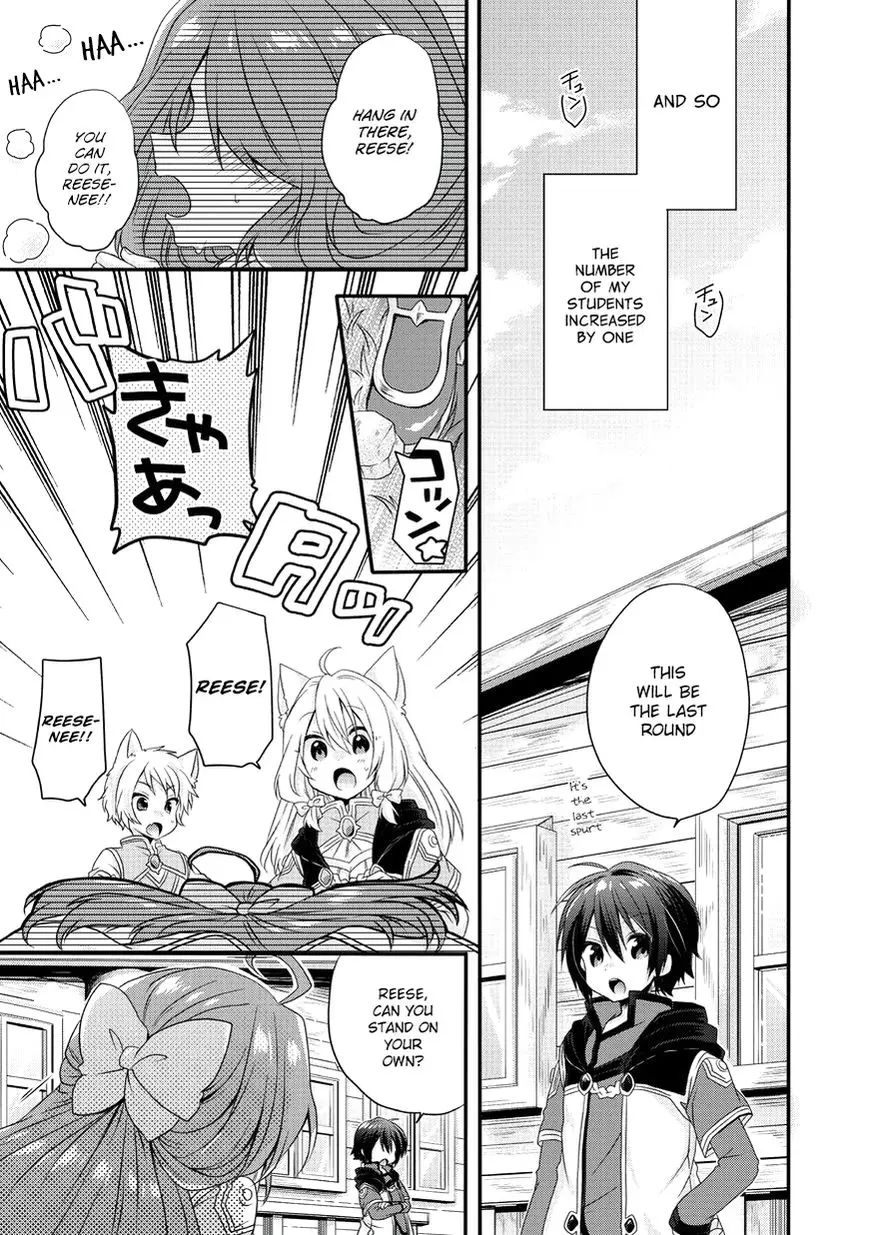World Teacher – Other World Style Education & Agent Chapter 10 page 26
