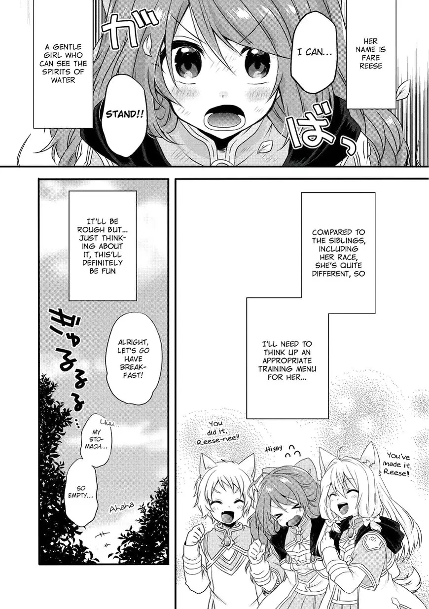 World Teacher – Other World Style Education & Agent Chapter 10 page 27