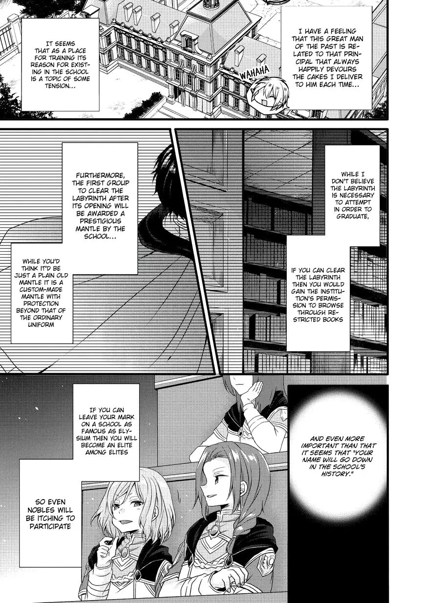 World Teacher – Other World Style Education & Agent Chapter 11 page 7